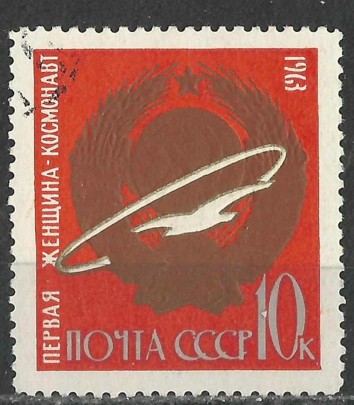 Russia  Scott # 2835 - Used