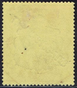 MALTA 1922 KGV SELF GOVERNMENT 5/- DAMAGED LEAF VARIETY 