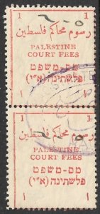 PALESTINE c1920 1 COURT FEES REVENUE w/o Currency Indication Pair Bale 225 USED