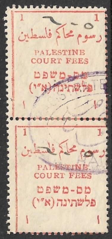 PALESTINE c1920 1 COURT FEES REVENUE w/o Currency Indication Pair Bale 225 USED