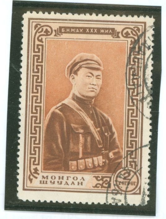 Mongolia #102 Used Single