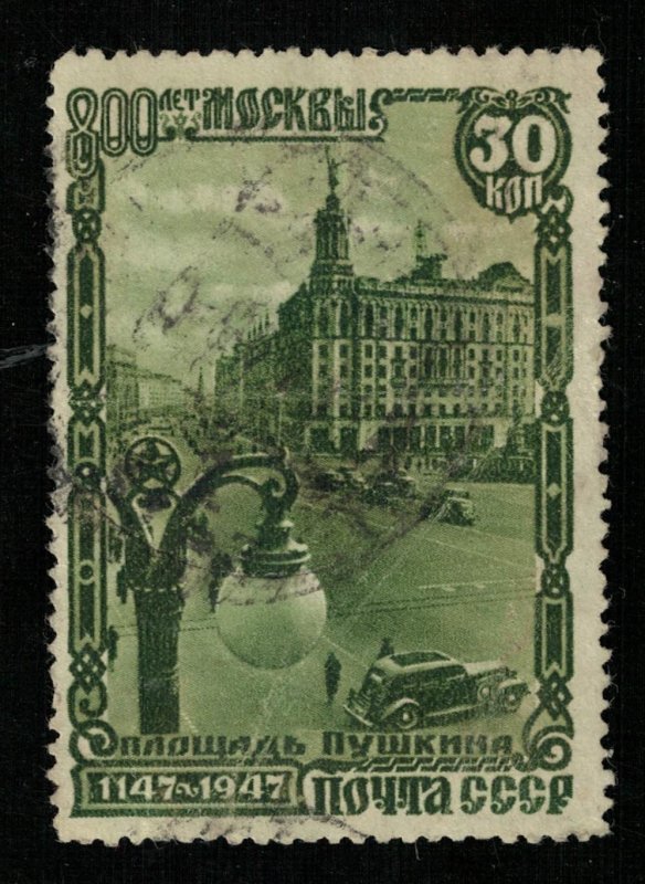 800 years to Moscow, 30 kop, 1147-1947 (T-7039)