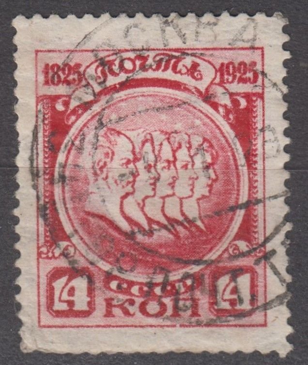 Russia 1925 Scott #335 Used