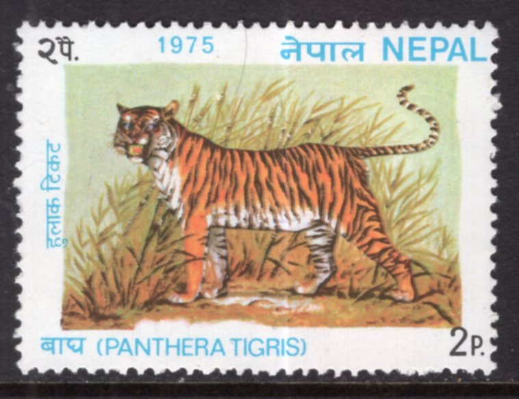 Nepal 304 Tiger MNH VF