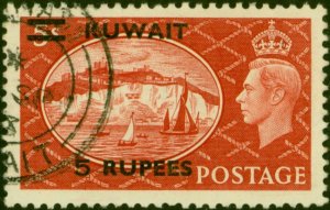 Kuwait 1951 5R on 5s Red SG91 Fine Used (20 Variants Available)