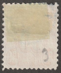 USA, stamp, Scott#J86,  used,  hinged,  postage due,  50 cents, #QU-J86