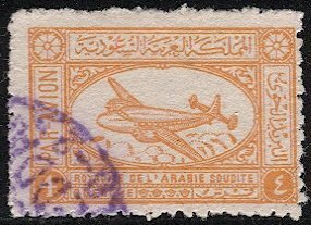 SAUDI ARABIA Scott  C3 Used VF 4g Airliner, Djeddah postmark/cancel