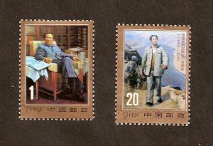 PRC - Scott # 2478-9 - MINT - NEVER HINGED