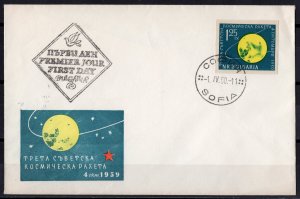 Bulgaria 1959 Sc#1093 PATH OF LUNIK 3 - SPACE - Single IMPERFORATED FDC