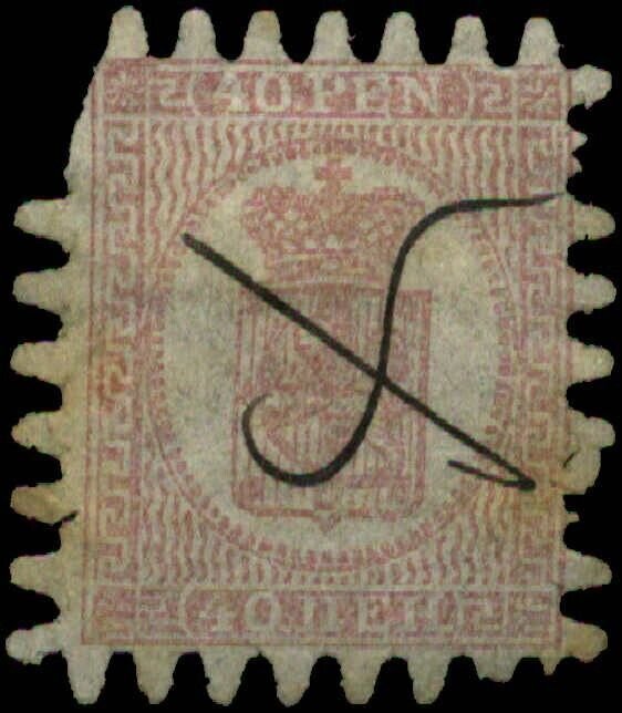 Finland Scott #10 Used  Type III