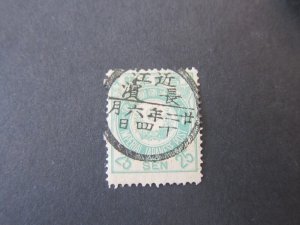 Japan 1888 Sc 82 (postmark) FU