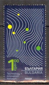 Bulgaria 2015 Sofia Tech Park MNH