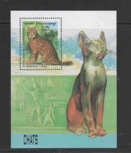 CAMBODIA #1824 1999 CATS MINT VF NH O.G S/S