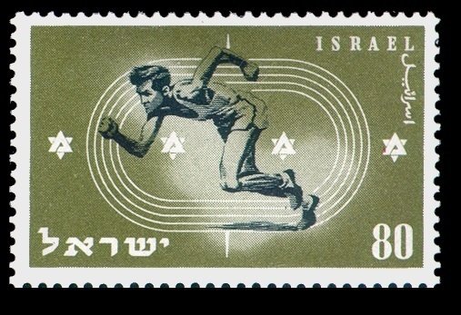 1950 Israel 41 Sports - Club Maccabia 5,00 €