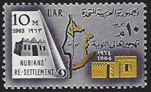 Egypt #620 Mint Lightly Hinged Single Stamp