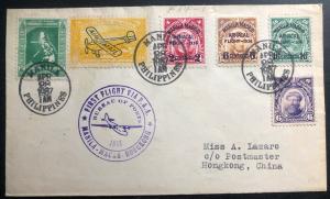 1937 Manila Philippines First Flight Airmail Cover FFC To  Hong Kong Overprints