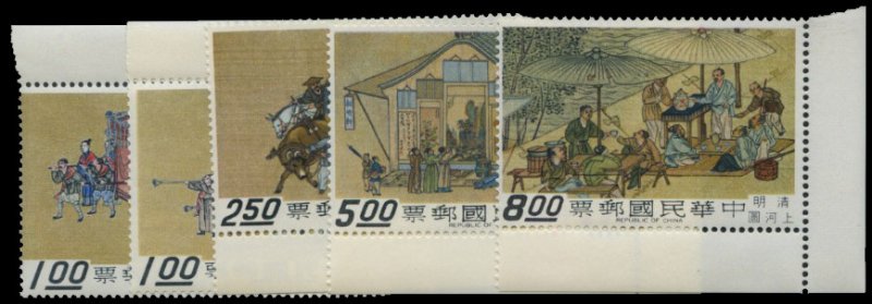 China - Republic (Taiwan) #1610-1614, 1969 Art, sheet margin set of five, nev...