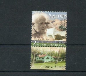 Israel Scott #1572 Ben Gurion Heritage Institution Tab MNH!!