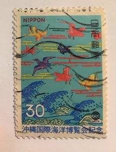 Japan 1975 Scott 1217 used - 30y,  Bingata Textile,  Ocean Exposition, Okinawa