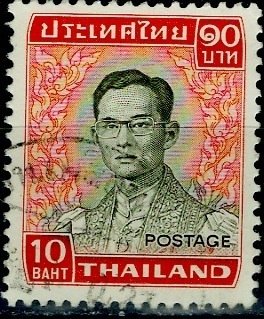 Thailand; 1972: Sc. # 615: Used Single Stamp