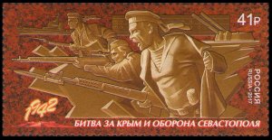 2017 Russia 2464 The battle for Crimea and the defense of Sevastopol 3,90 €