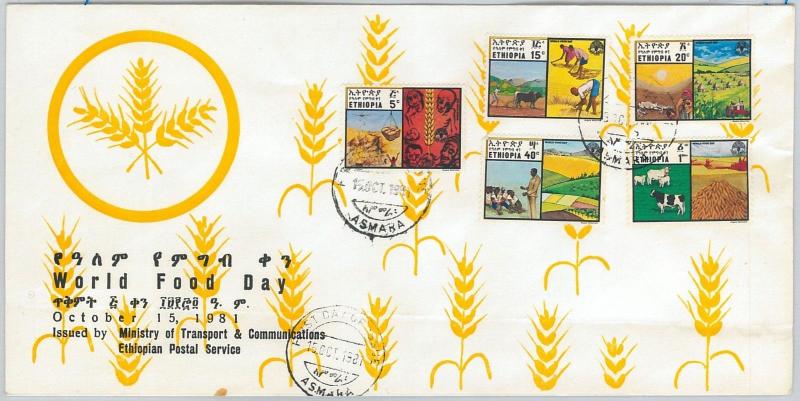 65021 - ETHIOPIA - POSTAL HISTORY -  FDC COVER: Michel #1106/0 1981  AGRICOLTURE