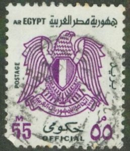 EGYPT O96 USED BIN $1.00