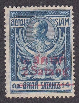 Thailand # 163, King Chulalongkorn, Surcharged, Used