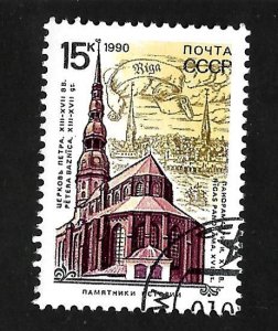 Russia - Soviet Union 1990 - CTO - Scott #5917