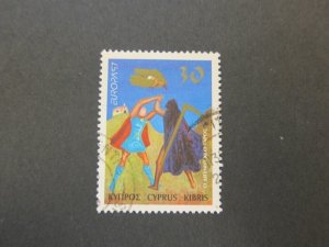 Cyprus 1997 Sc 904 FU