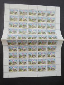 EDW1949SELL : AFGHANISTAN 1982 Scott #1014 U.P.U. 140 stamps. Catalog $133.00.