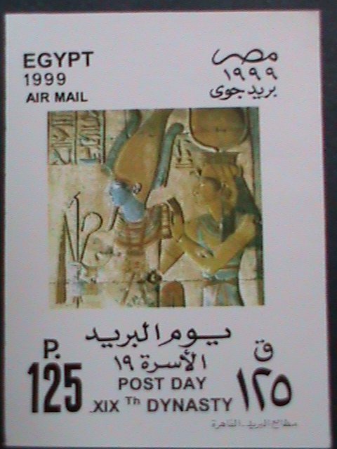 EGYPT- AIRMAIL-1999-SC #1697 19TH DYNASTY POST DAY MNH S/S SHEET, VERY FINE