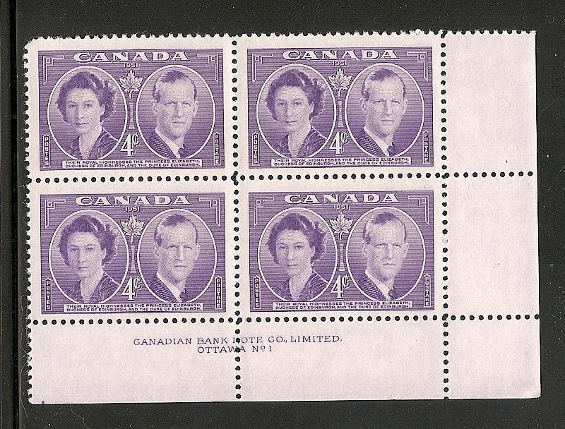 Canada 1951 Royal Visit  plate block mnh  SC 315