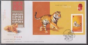 Hong Kong 2010 Lunar New Year of the Tiger Imperf Souvenir Sheet on FDC