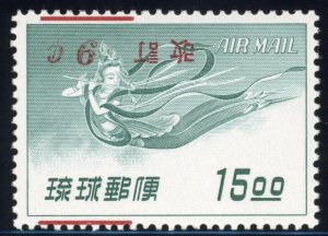 Ryukyu Islands 1959 RARE INVERTED OVERPRINT Sc# C14a Mint XF OG NH Pristine Gem⚡