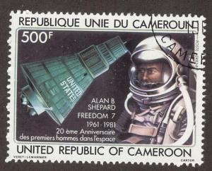 CAMEROUN SC# C291 VF U 1981