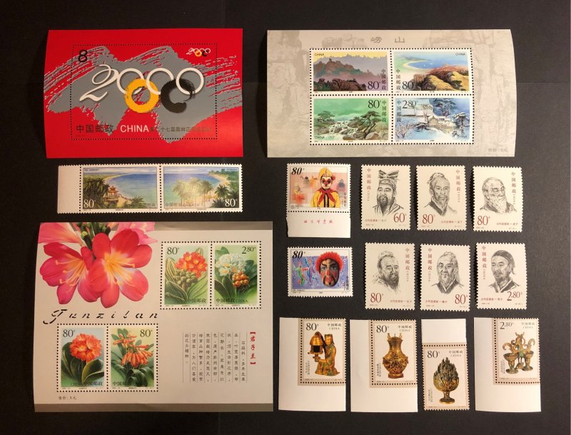 China stamps 2000 Year of the Dragon 龙年 Full Year Set