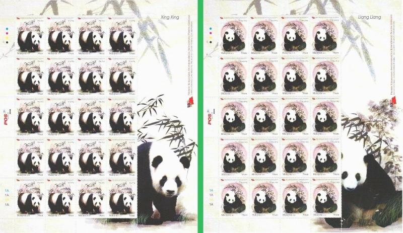 MALAYSIA 2015 GIANT PANDA CONSERVATION 2 sheetlets mint (MNH) SG #2066 & 2067