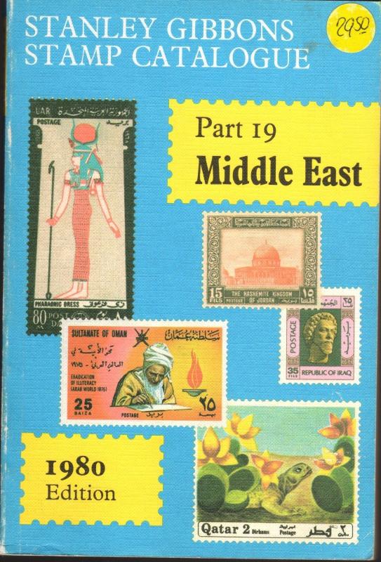 Stanley Gibbons Stamp Catalogue Middle East part 19