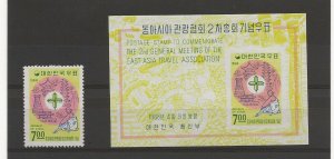 South Korea 1968 East Asia Travel Assoc. 1 value + min sheet sg.737-8  MNH