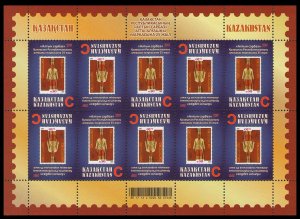 2017 Kazakhstan 1019KL III 25 years of the first brand of Kazakhstan (edition 25