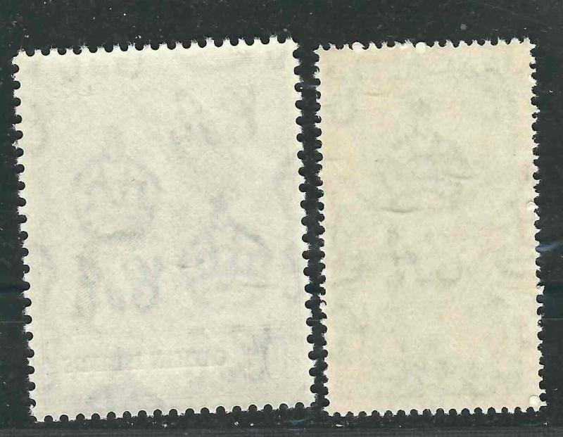 Aden Katiri Selyun 14-15 SG 14-15 MLH VF 1948 SCV $17.85*