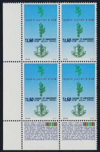 Israel 1058 BL Block MNH Hagana, 70th Anniversary, Crest