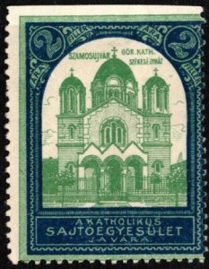 Vintage Hungary Charity Poster Stamp 2 Filler Debrecen Greek Catholic Temple