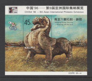 Nauru 1996 CHINA '96 9th Asian Philatelic Exhibition Scott # 434 MNH