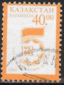 Kazakhstan 254 Used - Fifth Anniversary of the Republic