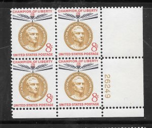 #1126 MNH Plate Block