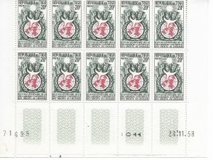 Togo 347 MNH Human Rights cpl.  X 20 issues, vf.   2022 CV $13.00