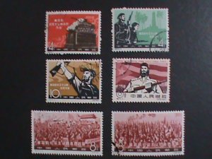 ​CHINA-1963-  CUBA REVOLUTIONARY-6 USED STAMPS  VF WE SHIP TO WORLDWIDE