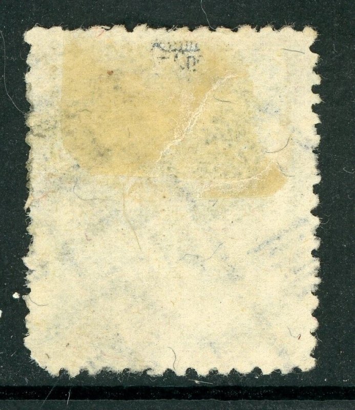 China 1935 Manchukuo 1st China Mail Issue Scott #62 VFU O252⭐⭐⭐⭐⭐